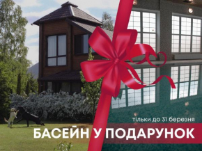 Olympic Village